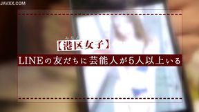 High-spec women craving status and validation in Minato Ward with Rio