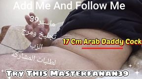 Arab Muslim Cuckold - Top Master Exclusive Fantasy