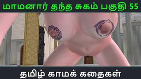 Tamil Anime Couple Enjoy Intense 3D Sexual Encounter With Sweet Seduction