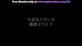 Naked Anime Sex Slave Tempts With Her Teasing Body For Pleasure