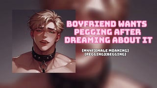 Boyfriend wants pegging after dreaming about it