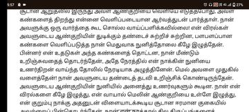 The Precum Game Shemale Story Part 1 in Tamil