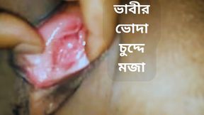 Bhabhi Gets Fucked Hardcore