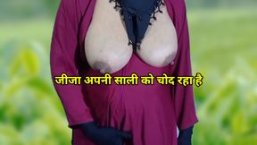 Brother-in-law is fucking his sister-in-law