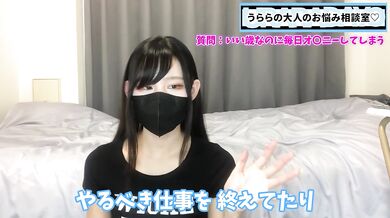 変態M男の毎日オナニーが正当化される理由 射精管理で潮吹きまで