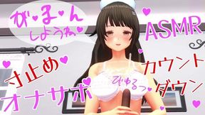 Uncensored Japanese Hentai Animation Asmr Handjob Cumshot Earphones Recommended