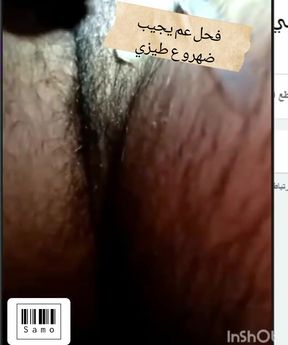 Milking His Penis on My Ass