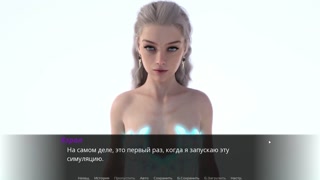 Complete Gameplay - Echoes of Lust, Episode 2, Part 28