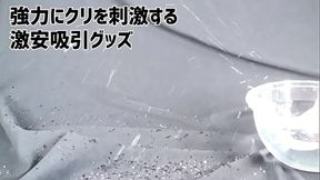 【アダルトグッズNLS】クリスィーナ＜紹介動画＞