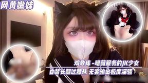 网黄嫩妹,性感服务的骚逼美女 无套输出极度淫骚