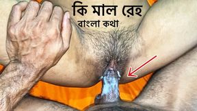 Couple Private Night Intense Chemistry & Deep Sex Video