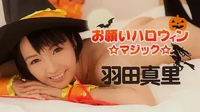 Mari Haneda Halloween Magic - Caribbeancom