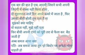 Part 15 hindi jokes