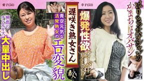 KRS041 Mr  Late Blooming MILF  Don't you want to see them? A plain old lady's very erotic appearance 10