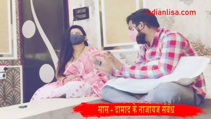 indian lisa saas damad
