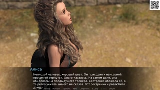 Complete Gameplay - The Flavor, Part 6