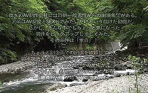 Dbdr-023 usui saryu's virgin hunt