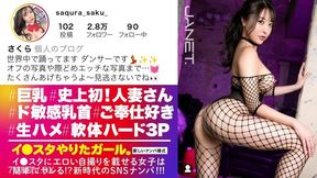 390jnt-099 [flexible Hard 3p] [married Woman Dancer] Sakura, A Married Woman Dancer Who Uploads Erotic Photos That Are About To Ban, Has Arrived!she Has No Sex With Her Husband, But She Loves Sex!two Big Dicks Are Inserted Alternately Into Her Pussy, Whi