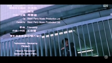 Jackiechan