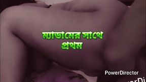 Big ass beautiful mature hot sexy bhabi doggy style hard fuck with her office boss at hotel