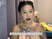 【喷泉乔老师】男女情趣：男人阳痿早泄性能力不行？还不如玩具好用？如何跟伴侣沟通，增进两性关系！添加  获取更多信息！