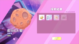 【H GAME】Monster Princess 2♡ Missionary H Anime Hentai Game Gallery