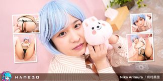 Adorable Thick Lady Mika Arimura Railed Hard