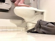 RISKY PUBLIC MASTURBATION ALMOST CAUGHT