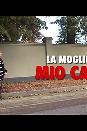 The Boss&#039;s Wife - (original Full Movie Uncut)