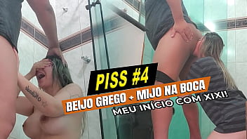 Cai de boca no rab&atilde_o do corno (beijo grego)   Levando Mijada na boca e na cara. Provando xixi pela primeira Vez | Cristina Almeida - Piss 4