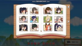 Village Rhapsody - Madam Hot Spring