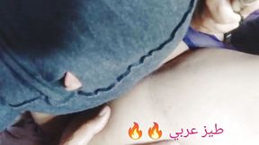 Hot Arab Wife Sex Anal