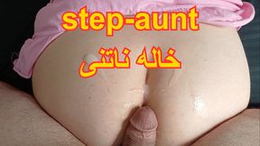 Persian step-aunt is fucked like a whore , Try Not to Cum!