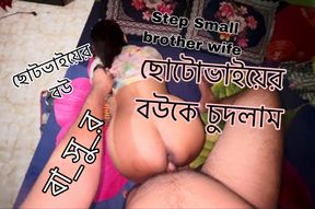 step brother wife fucking in city dirt talk basur step brother wife