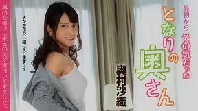 Saori Okumura Saori Okumura - Caribbeancom