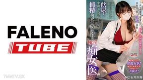 799ftk-035 Is This Another Test! Yes! Its A Great Test! A Urologist Who Looks Serious And Respectfully Examines Her - Drinking Urine - A Urinary Doctor Who Keeps Sniffing With A Persistent Semen Test With Creampie And Drinking Semen #02 Dr. Ishikawa