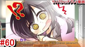 【エロゲー サノバウィッチ(Sabbat of the Witch) プレイ動画60】憧子先輩とお泊りすることに！でも、幸せはずっとは続かない・・(エロゲー実況 Hentai game