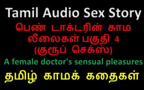 Tamil Audio Sex Story - a Female Doctor's Sensual Pleasures Part 4 / 10