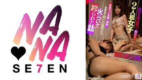 Sazuki Fumi S In 822seven-016 A Group Of Two Girls Caught At The Bar.a Carnivorous Senior Who Woke Up After His Unassuming Junior And Was Straddled By Sazuki Fumino