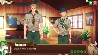 Game: Camp of Friends, Episode 55 - What should a scoutmaster be? (Russian voice)