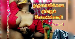 Horny maid want to seduce her boss - full tamil audio with moaning (part- 1)