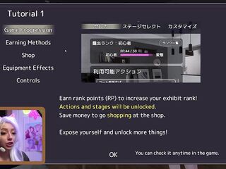 REAL LIFE PUBLIC EXHIBITIONIST PLAYS ANIME FLASHING GAME: Secret Flasher Sereka-san