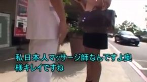 Japanese Man Massages American Wives