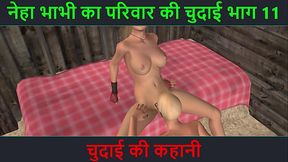 Animated 3d porn video of two cute lesbian girls, one girl lick another girl'_s pussy with Hindi audio sex story