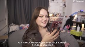Porn Story: Cuckold Shares His Girlfriend with a Stranger