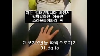 고전딱풀녀