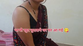 Sister-in-law Herself Came Home to Fuck, Had Sex with Me, Came After a Long Time and I Fucked Sister-in-law's Waist Tightly All