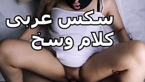 Would you like to experience sex with me in my home, Arab sex, Arab sex, Arab girl having sex