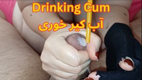 Persian MILF drinks hot sperm from her step-son&#039;s dick hole with a straw after hand-job