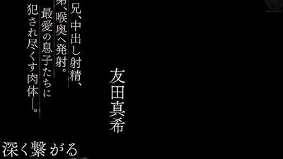 Step Brother, Pre-cum Inside, Younger Brother, Ejaculate Deep Down In The Throat